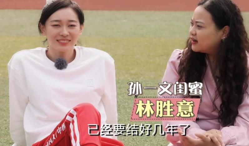 办公室X女郎2020