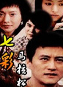 办公室X女郎2020
